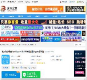 简历投递软件下载 简历海投神器 for Mac v4.5.4 苹果电脑版 Apple芯片版 下载-脚本之家