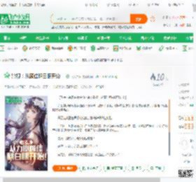影视：从顾佳翻白眼开始！_飞天白鲸小说_全本小说下载_飞卢小说网