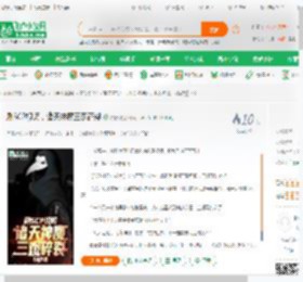 刷SCP视频，诸天神魔三观碎裂_白楼小说_全本小说下载_飞卢小说网