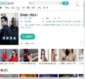 谍网追凶（普通话）-更新更全更受欢迎的影视网站-在线观看