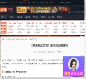 明末渊虚之羽凿子能无限用吗-明末凿子无限使用介绍-游侠网