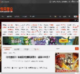 《少女前线2》泳装皮肤引爆玩家怒火：保底1200元？ _ 游民星空 GamerSky.com