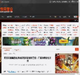 曝任天堂直面会原定还有多款游戏亮相：厂商决策变化太快 _ 游民星空 GamerSky.com