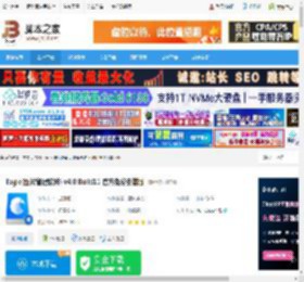 图片管理工具下载 Eagle(图片管理软件) v4.0 Build11 官方免费安装版 下载-脚本之家