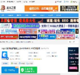 图片处理软件下载 eagle(设计师图片管理工具)v4.0 Build11 M1芯片版本 下载-脚本之家