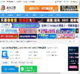 eagle素材管理 Mac版下载 eagle(设计师图片管理工具) for Mac v4.0 build11 苹果电脑版 下载-脚本之家