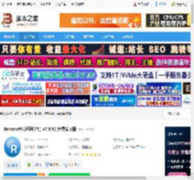 RemotePC下载 RemotePC(远程控制) v7.6.92 免费安装版 下载-脚本之家
