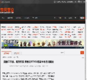 因销量不佳、库存积压 英伟达RTX50系显卡本月将降价 _ 游民星空 GamerSky.com