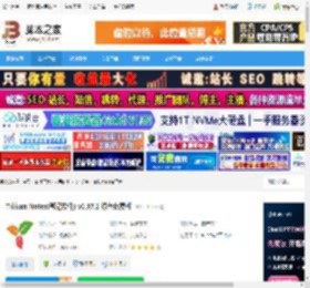 Trilium Notes下载 Trilium Notes(笔记软件) v0.97.2 绿色免费版 下载-脚本之家