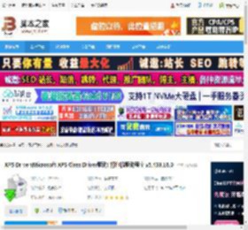 XPSDrv驱动下载 XPS Driver(Microsoft XPS Class Driver驱动) 打印机驱动程序 v5.433.16.0 下载-脚本之家