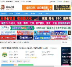 USB打印服务器下载 USB打印服务器 (TCP 协议 Windows 底层 API，突破共享限制) v1.1.0.0 下载-脚本之家