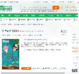 重生大唐自在王爷_最爱东山晴后雪小说_全本小说下载_飞卢小说网