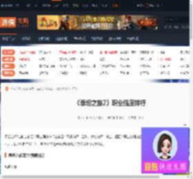 泰坦之旅2职业哪个强-泰坦之旅2职业强度排行-游侠网