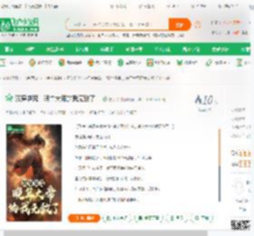 双穿洪荒，晚年大帝的我无敌了！_总哈哈小说_全本小说下载_飞卢小说网