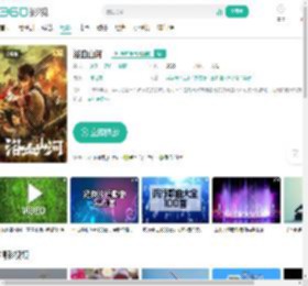 浴血山河-更新更全更受欢迎的影视网站-在线观看