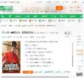 大明：暴躁型御史，百官跪求饶命_天蚕马铃薯啊小说_全本小说下载_飞卢小说网
