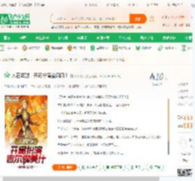 人在海贼：开局扮演金闪闪！_紫梦祭天小说_全本小说下载_飞卢小说网