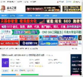 .NET8.0官方下载 微软Microsoft .NET SDK V8.0.413 中文正式安装版 32位 下载-脚本之家