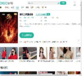 哪吒之魔童闹海-更新更全更受欢迎的影视网站-在线观看