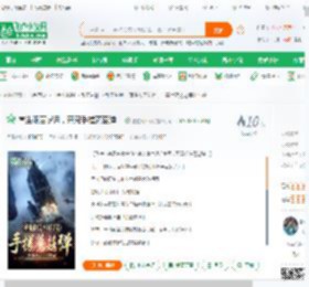 重生艰苦岁月，开局手搓蘑菇弹！_抱住阿玥玥小说_全本小说下载_飞卢小说网