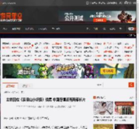 主创回应《浪浪山小妖怪》续集 中国奇谭还有两部长片 _ 游民星空 GamerSky.com