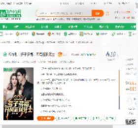 都市剧：多子多福，开局签到死士_沉沙小说_全本小说下载_飞卢小说网