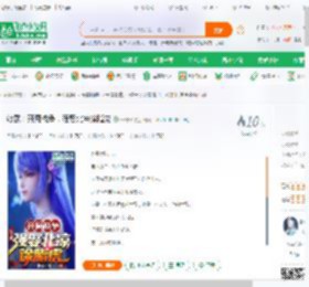 综武：开局战争，强娶北凉徐脂虎_一株草小说_全本小说下载_飞卢小说网