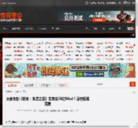 大佬自制《明末：渊虚之羽》无常变2B的Mod！身材极其完美 _ 游民星空 GamerSky.com