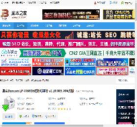 得实LP-3080DN驱动下载 得实Dascom LP-3080DN打印机驱动 v2.10.005.00官方版 下载-脚本之家