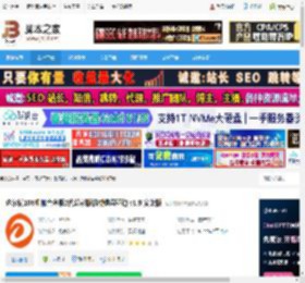 达尔优机械合金版驱动下载 达尔优108机械合金版2代幻彩版机械键盘驱动 v1.9 安装版 下载-脚本之家