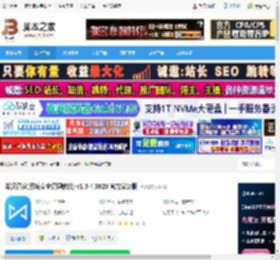 希沃管家软件下载 希沃管家(系统安全管理软件) v1.5.4.3828 官方安装版 下载-脚本之家