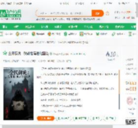全民驭诡：我能推演进化图谱_灵动三千小说_全本小说下载_飞卢小说网