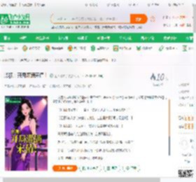 影视：开局灌满宋倩！_上天榜来了小说_全本小说下载_飞卢小说网