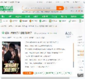 娱乐：做梦成真？姐姐们腿软了！_轻叹繁华小说_全本小说下载_飞卢小说网