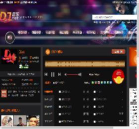 拉斯空间站 DJ音乐网