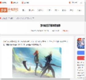 剑与轮回刀客转职选哪个-剑与轮回刀客转职推荐_游侠手游