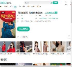 《长安的荔枝》优酷独家幕后记录-更新更全更受欢迎的影视网站-在线观看