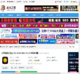 djay Pro Mac免费下载 DJ打碟软件djay Pro AI for Mac v5.4.2 苹果电脑版 下载-脚本之家