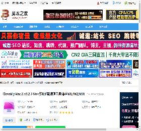 CleanMyMac X免费下载 CleanMyMac X v5.2.3 Mac系统卸载清理工具(兼容M1/M2/M3) 下载-脚本之家