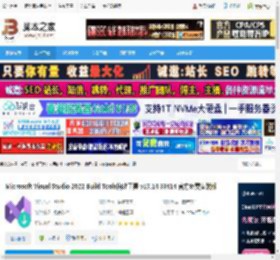 Microsoft C  生成工具 Microsoft Visual Studio 2022 Build Tools构建工具 v17.14.36414 官方免费安装版 下载-脚本之家