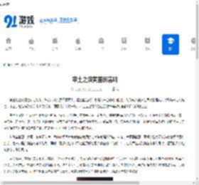 率土之滨黄盖厉害吗-率土之滨黄盖怎么样 - 91手游网