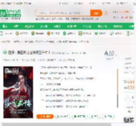 西游：我在斩仙台除魔三千年！_换车号小说_全本小说下载_飞卢小说网