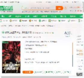 综漫曝光至高神性，开局吕墨菲!_咪咪酱小说_全本小说下载_飞卢小说网