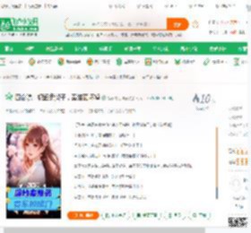 四合院：锦鲤街溜子，秦淮茹坏掉_娱乐向往神豪小说_全本小说下载_飞卢小说网