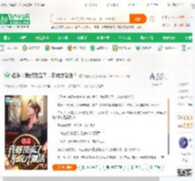 娱乐：我都顶流了，系统才激活？_文徒起飞小说_全本小说下载_飞卢小说网