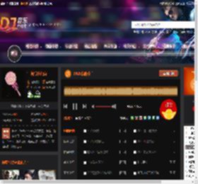 2025我的楼兰 DJ音乐网