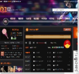 2025进口老摇子 DJ音乐网