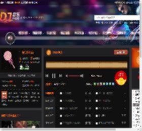2025搀扶 DJ音乐网