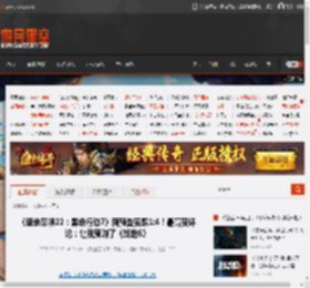 《使命召唤22：黑色行动7》新预告赞踩1:4！最高赞评论：让我预购了《战地6》 _ 游民星空 GamerSky.com