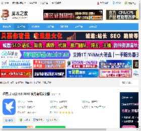 迅雷12下载 迅雷12 v12.4.0.3640 官方离线安装版 下载-脚本之家